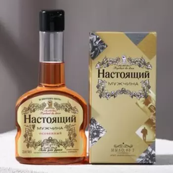 Подарочный набор «Настоящий мужчина»: гель для душа коньяк 250 мл и мыло для рук 90 г, Чистое счастье