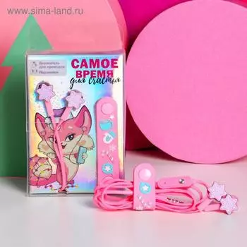 Новогодний подарочный набор, наушники и держатель для проводов «Время для счастья»,микрофон, 1,2 м