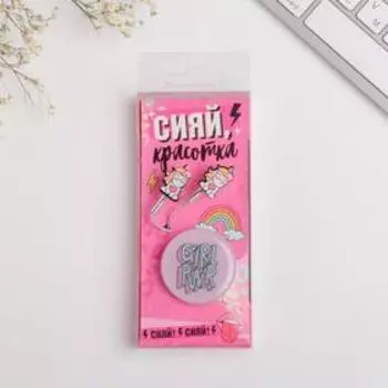 Наушники вакуумные и попсокет «Сияй красотка», модель VBT 1.21, 13.56 см