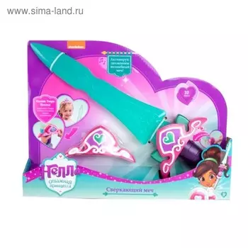 Набор «Нелла - сверкающий меч и тиара»