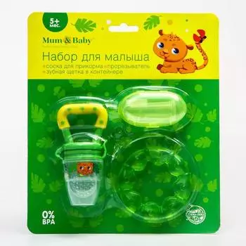 Набор M&B «Леопард»: ниблер для прикорма с силиконовой сеточкой, силиконовая зубная щетка на палец в контейнере, силиконовый прорезыватель