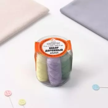 Набор ниток «Дорожный», 45ЛЛ, 100 м, 5 шт, цвет разноцветный
