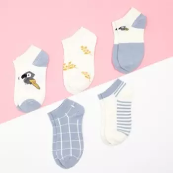 Набор носков KAFTAN "Сделай выбор!" 5 пар, р-р 35-38