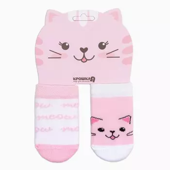 Носки детские Крошка Я «Кошечка», набор 2 пары, 10-12 см