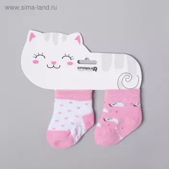 Набор носков Крошка Я «Котёнок», 2 пары, 10-12 см