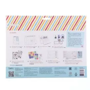 Набор "Новогодние традиции нашей семьи"