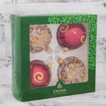 Набор новогодних шаров "Завитки" 7,5 см (набор 4 шт)