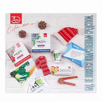 Набор новогодний "Биокор" Зарядись витаминами