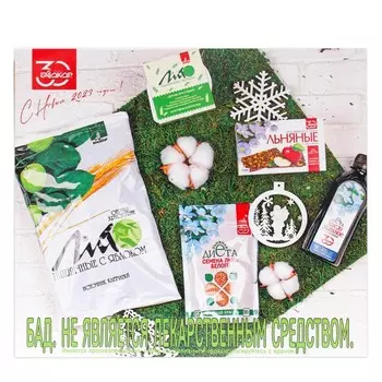 Набор новогодний "Биокор" Женская красота