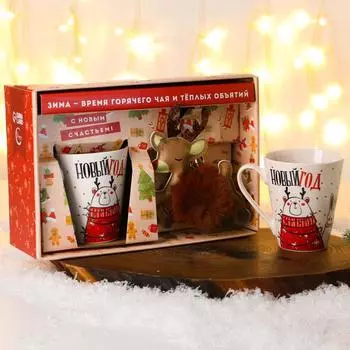 Набор «Новый год», кружка 300 мл, брелок, цвет белый
