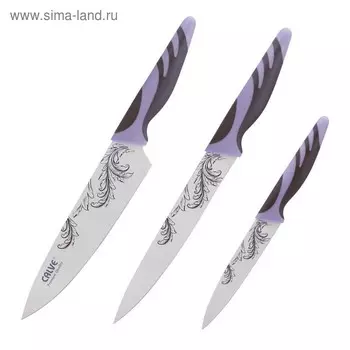 Набор ножей, цвет МИКС, 3 шт