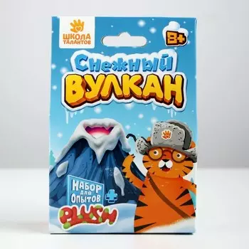 Новогодний набор для опытов «Вулкан» со снегом, 100г