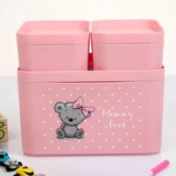 Набор органайзеров BEROSSI Mommy love, 22.515.519.5 см, пластик, нежно-розовый