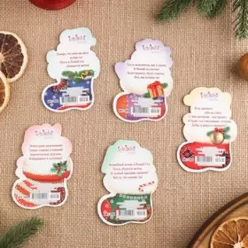 Набор открыток-мини "С Новым Годом!" животные, 5 видов по 10 шт, 7 х 10 см