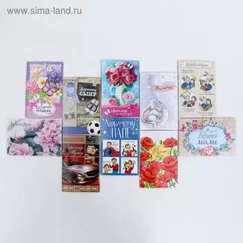 Набор открыток "Праздник детям" с эффектами и без, 10шт, 12х18см