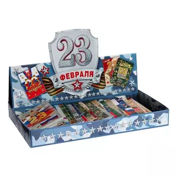 Набор открыток-шильдик "23 Февраля" 140 штук, 31,1 х 36,2 см