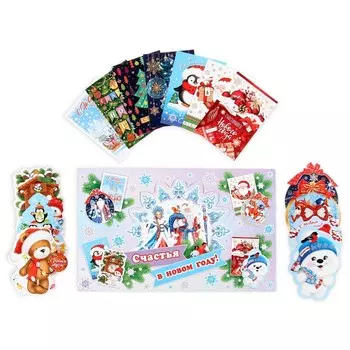 Набор открыток-шильдиков «Счастья в Новом году!» 31 х 36 см, 140 штук