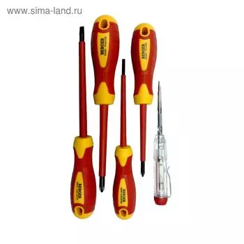 Набор отверток диэлектрических BERGER, 5 предметов