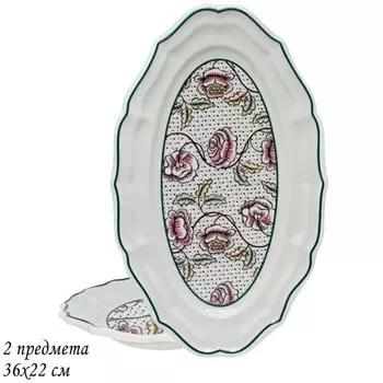 Набор овальных блюд Lenardi «Глория», 36х22 см, 2 предмета