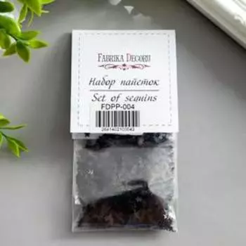 Набор пайеток "Звёздочки" серый