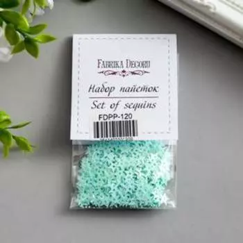 Набор пайеток "Звёздочки" светло-зелёный