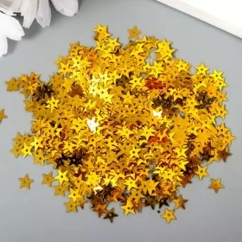 Набор пайеток "Звёздочки" золото
