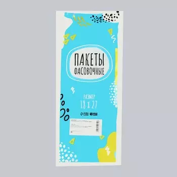 Набор пакетов фасовочных 18 х 27 см, 8 мкм, 600 шт