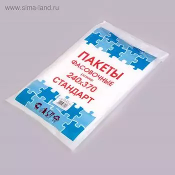 Набор пакетов фасовочных 24 х 37 см, 8 мкм, 750 шт.