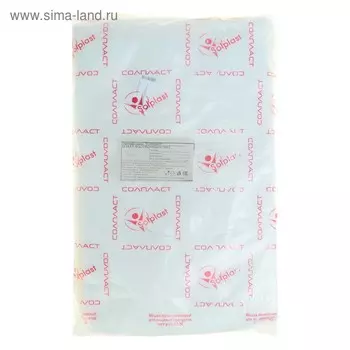 Набор пакетов фасовочных 25 х 40 см, 15 мкм, 1000 шт