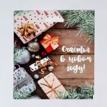 Набор пакетов "Желанные подарки", полиэтиленовый с вырубной ручкой по 15 шт, 38х47 см, 60 мк