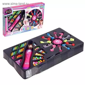 Набор парикмахера с аксессуарами для волос + аппарат для плетения