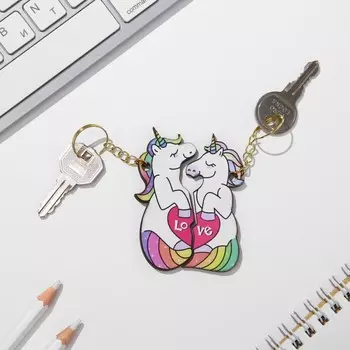 Набор парных брелоков "Единороги"