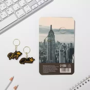 Набор парных брелоков "King / Queen"