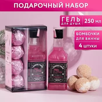 Набор Party Lady: гель для душа виски 250 мл, бомбочки для ванн 4 шт х 40 г, аромат вермута