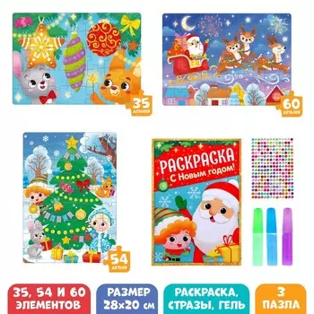 Набор пазлов для творчества «Новый год», в пакете