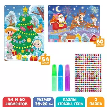 Набор пазлов для творчества «Новый год», в пакете