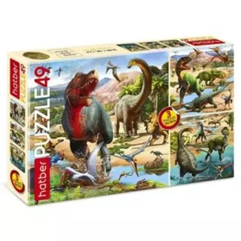 Набор пазлов «Эра динозавров», 3 картинки в 1 коробке, 49 элементов