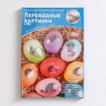 Набор «Переводные картинки» 6 шт. (красный, жёлтый, синий, оранжевый, фиолетовый), микс