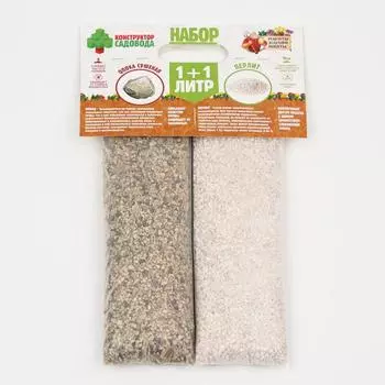 Набор Перлит + Опока сушеная "Рецепты Дедушки Никиты" 1+1л