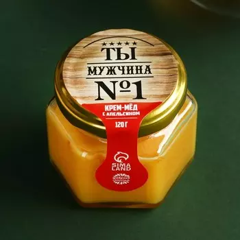 Набор «Первая помощь»: чай чёрный с чабрецом 50 г., арахис в кунжуте 100 г., крем-мёд с апельсином 120 г.