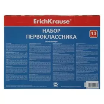 Набор первоклассника 43 предмета Erich Krause