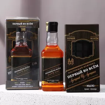 Набор «Первый во всем»: гель для душа во флаконе виски, сандал и бергамот, 250 мл; мыло в форме плитки шоколада