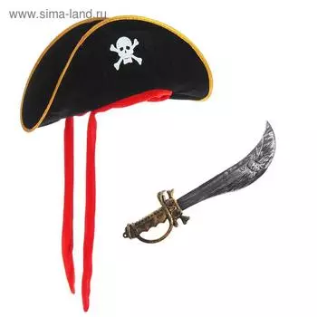 Набор Пирата, шляпа текстиль, сабля