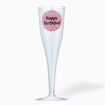 Набор пластиковых бокалов под шампанское «Happy Birthday »,party, 150 мл