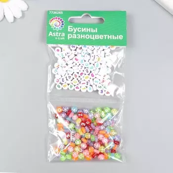Набор пластиковых бусин "Астра" 6 мм, 2 вида по 20 гр, (66879)
