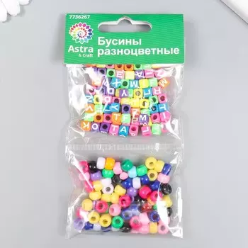 Набор пластиковых бусин "Астра" 6 мм, 2 вида по 20 гр (66880)