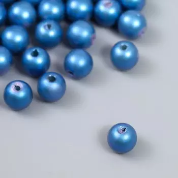 Набор пластиковых бусин "Астра" с покрытием АВ (имитация жемчуга), пластик, 8мм, 25 гр, синий 944197