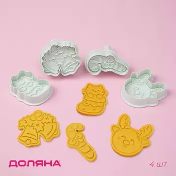 Плунжеры и печати кондитерские Доляна «Новый год», 2 в 1, набор 4 шт., пластик, белые
