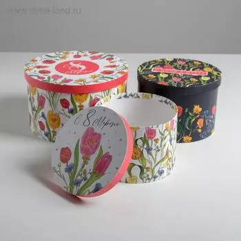 Набор подарочных коробок 3 в 1 «8 марта», 18 × 18 × 13‒25 × 25 × 15 см