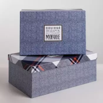 Набор подарочных коробок 3 в 1 «Особенный подарок», 26 х 17 х 10 - 32,5 х 20 х 12,5 см